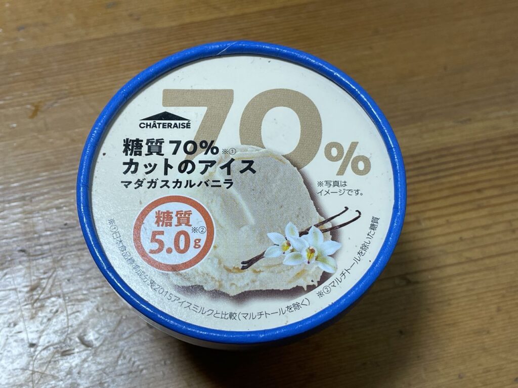 「シャトレーゼ 糖質70％カットのアイス マダガスカルバニラ」レビュー