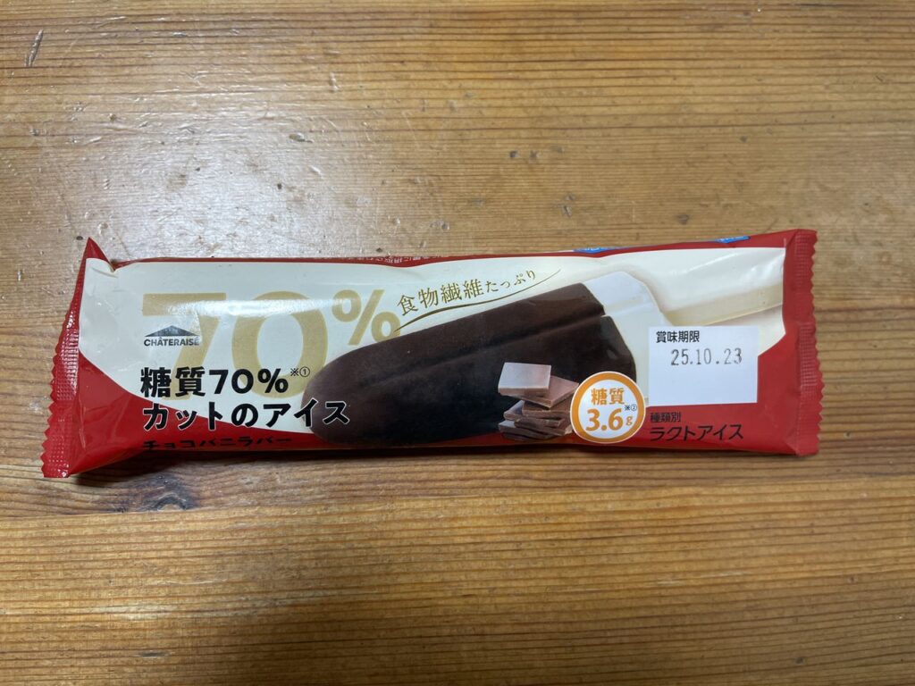 「シャトレーゼ 糖質70%カットのチョコバニラバー」レビュー