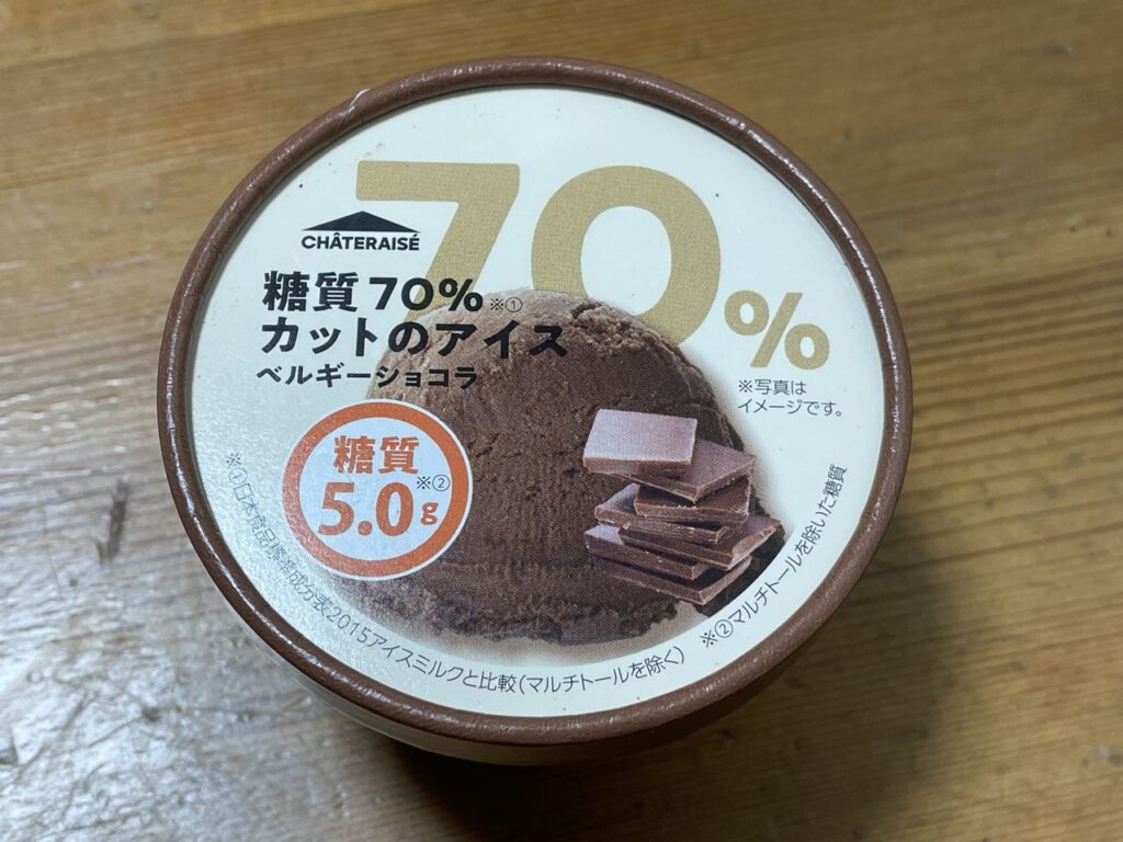 シャトレーゼの糖質70％カットのアイス ベルギーショコラ