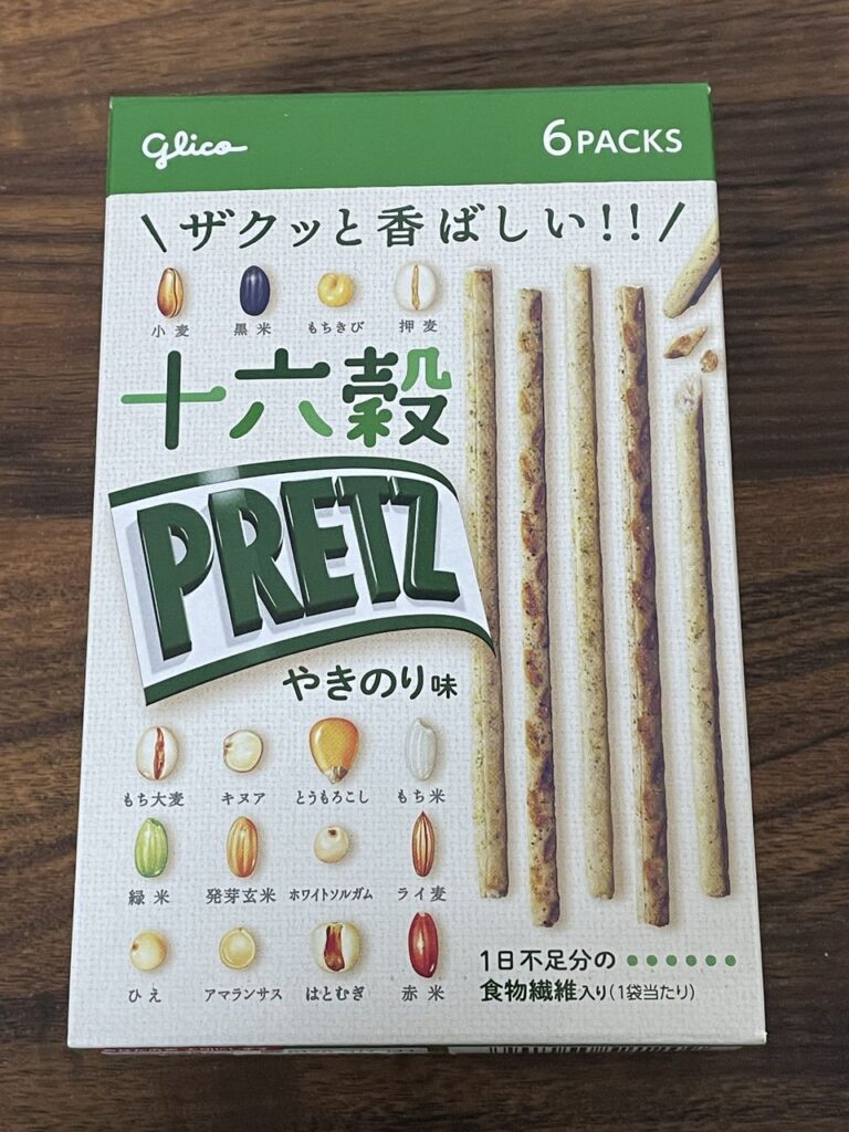 「グリコ 十六穀PRETZ やきのり味」レビュー