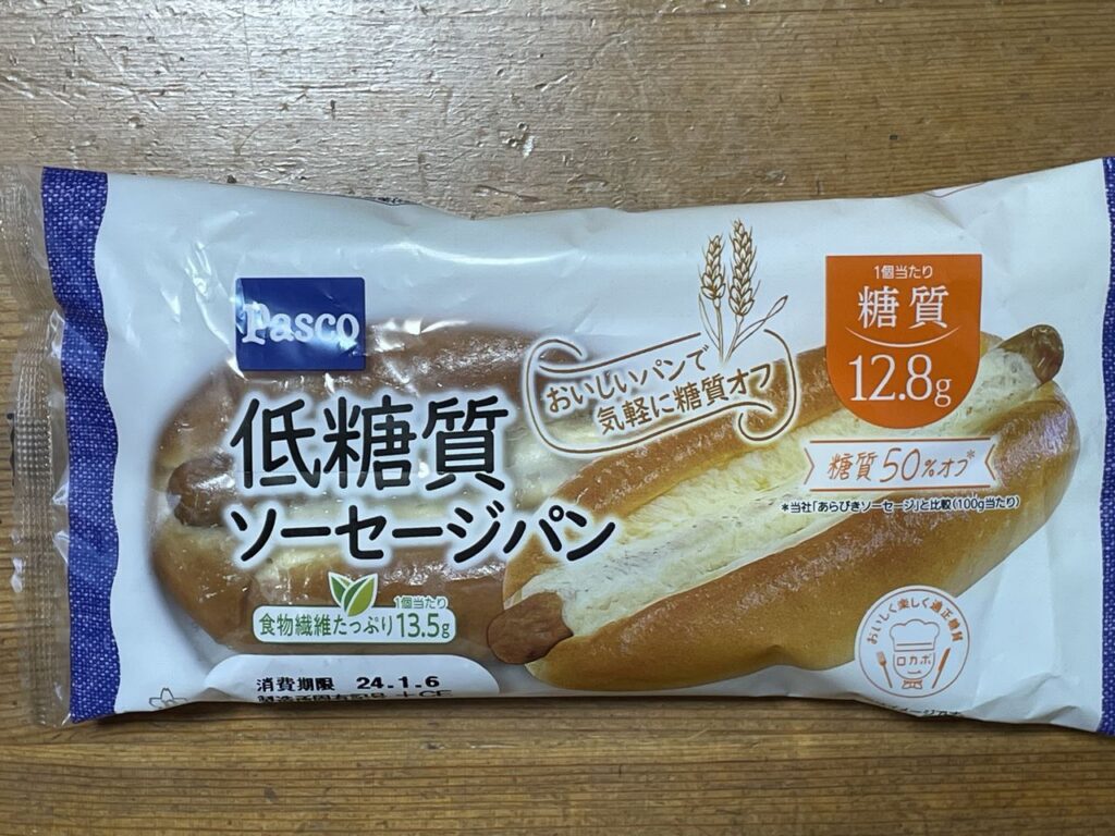 「PASCO 低糖質ソーセージパン」レビュー