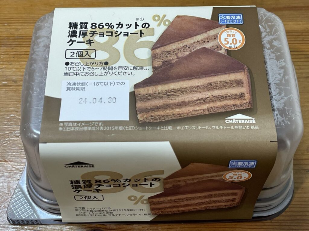 「シャトレーゼ 糖質78%カットの濃厚チョコショートケーキ 2個入」レビュー