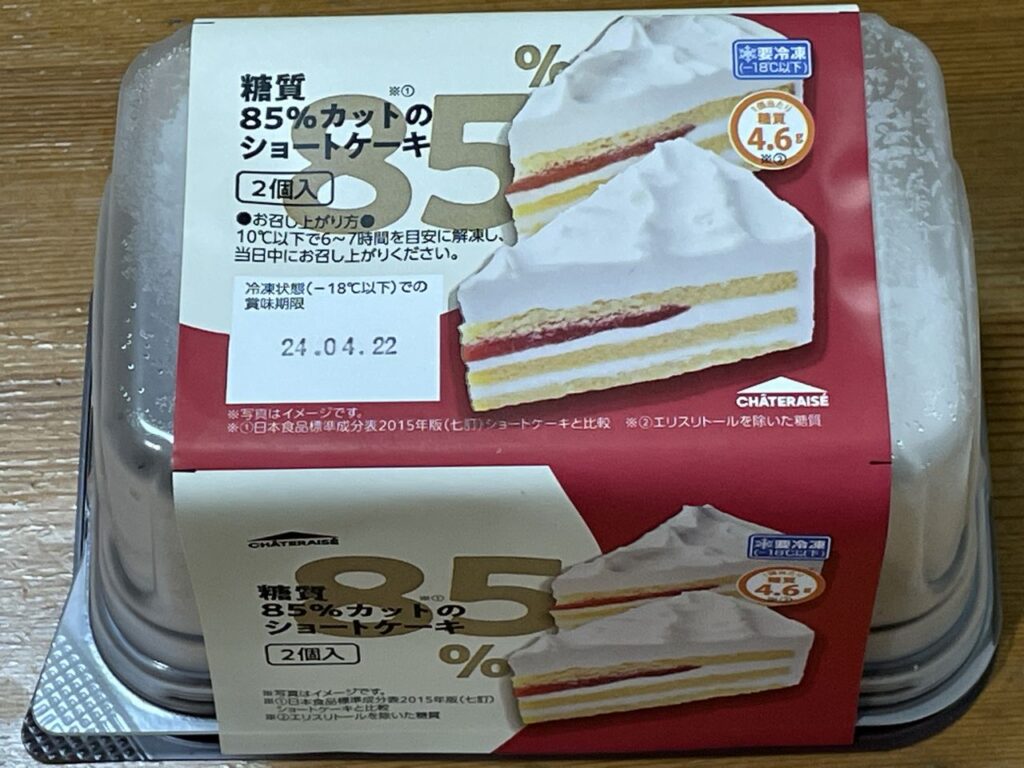 「シャトレーゼ 糖質84%カットのショートケーキ 2個入」レビュー