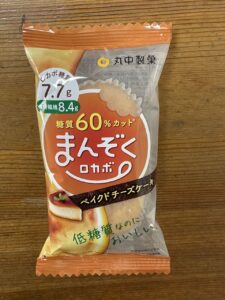 丸中製菓 糖質60%カット まんぞくロカボ ベイクドチーズケーキの旧パッケージ