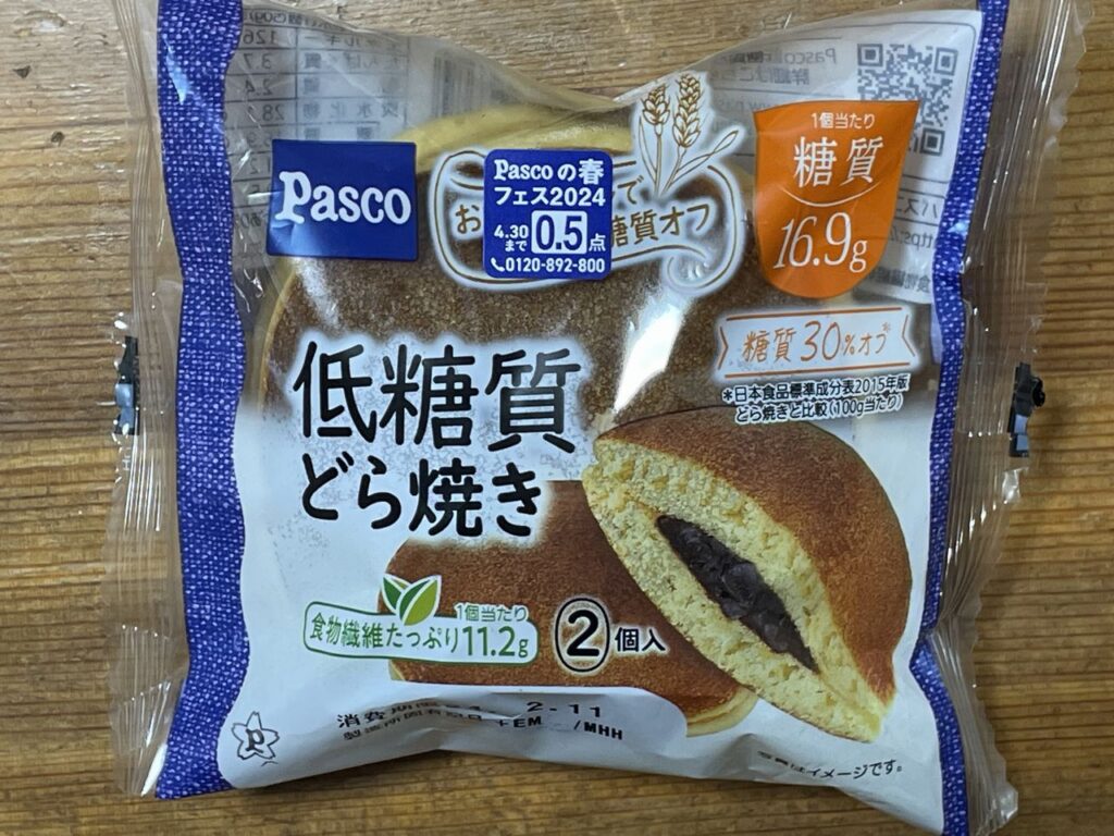 「PASCO 低糖質どら焼き 2個入」レビュー