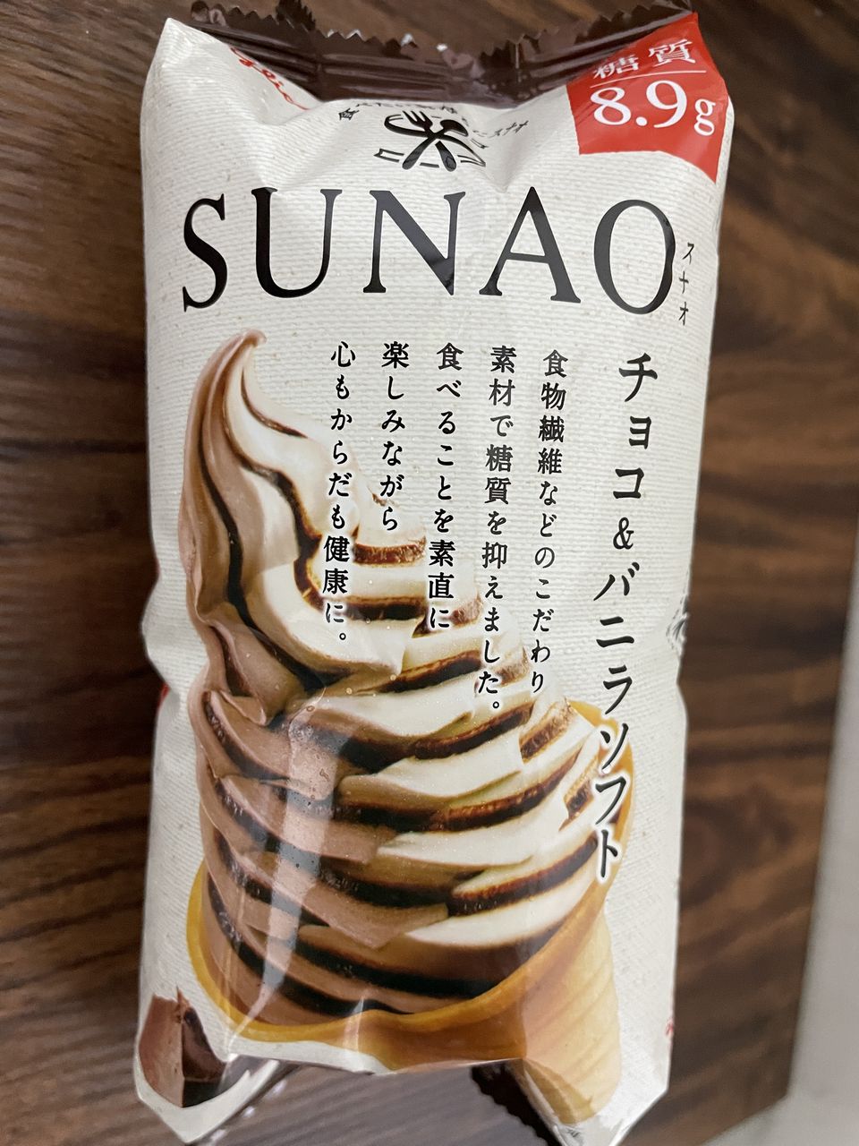 グリコのSUNAO チョコ&バニラソフト