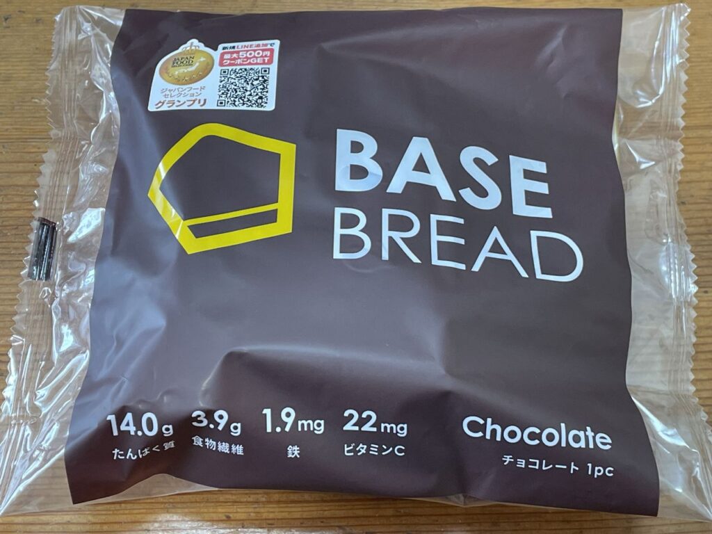 「BASE BREAD チョコレート 1個入」レビュー