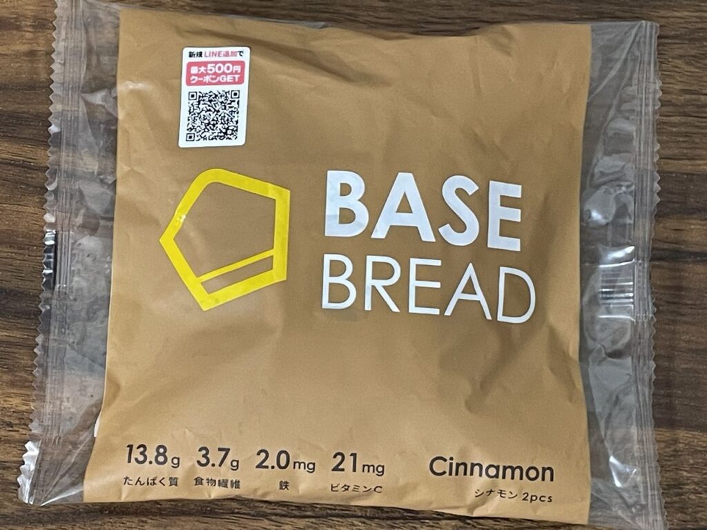 「BASE BREAD シナモン 2個入」レビュー