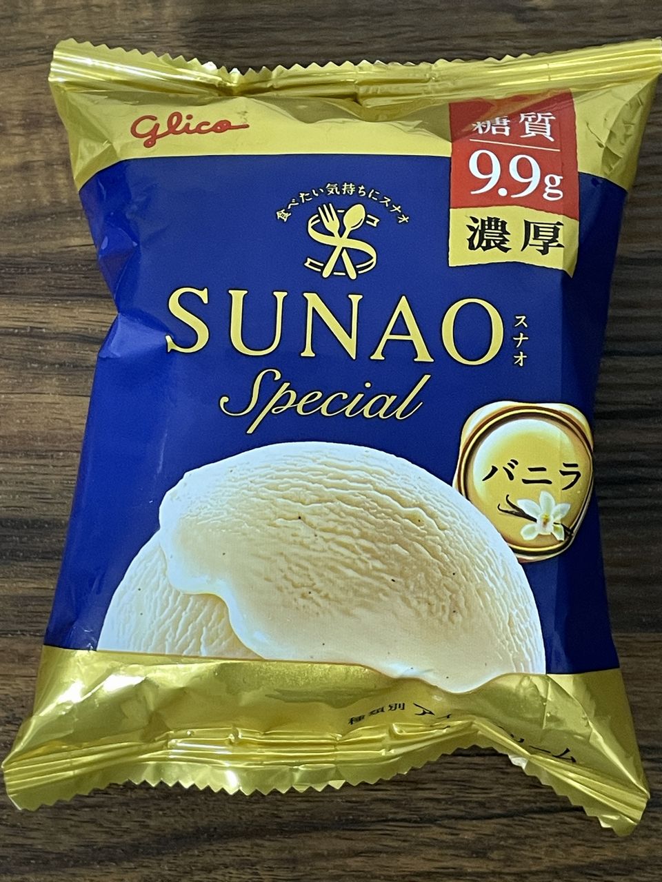 グリコのSUNAO Special バニラ