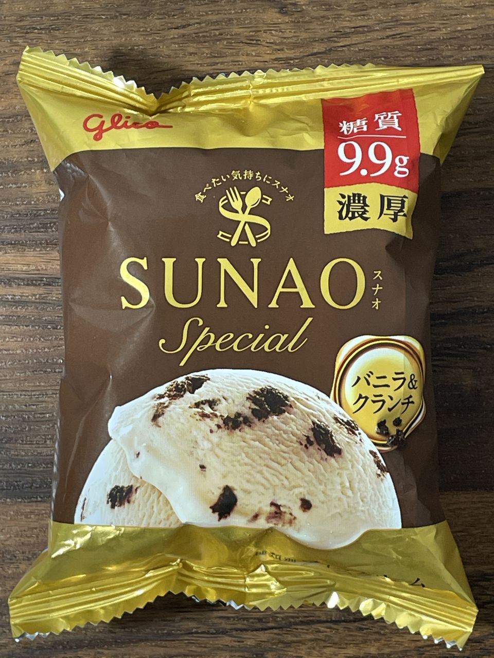 グリコのSUNAO Special バニラ＆クランチ