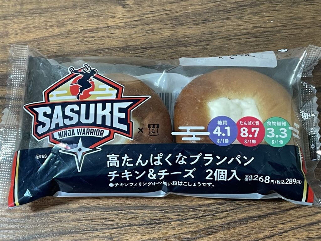 ローソンのSASUKE 高たんぱくなブランパン チキン＆チーズ 2個入