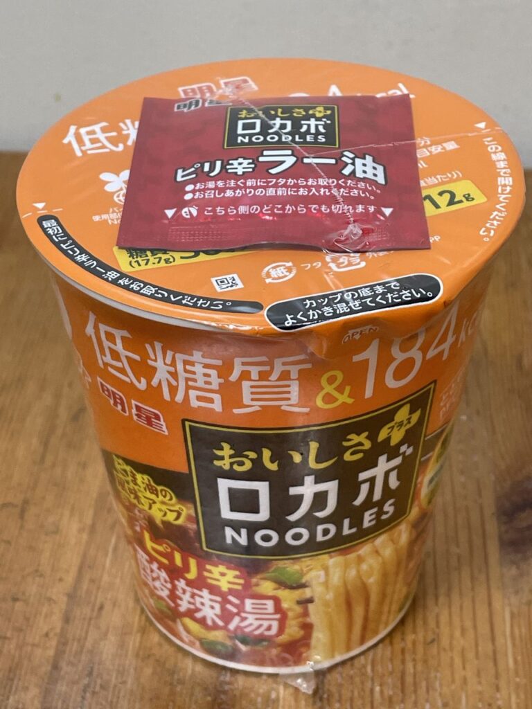 「明星 ロカボNOODLESおいしさプラス ピリ辛酸辣湯」レビュー