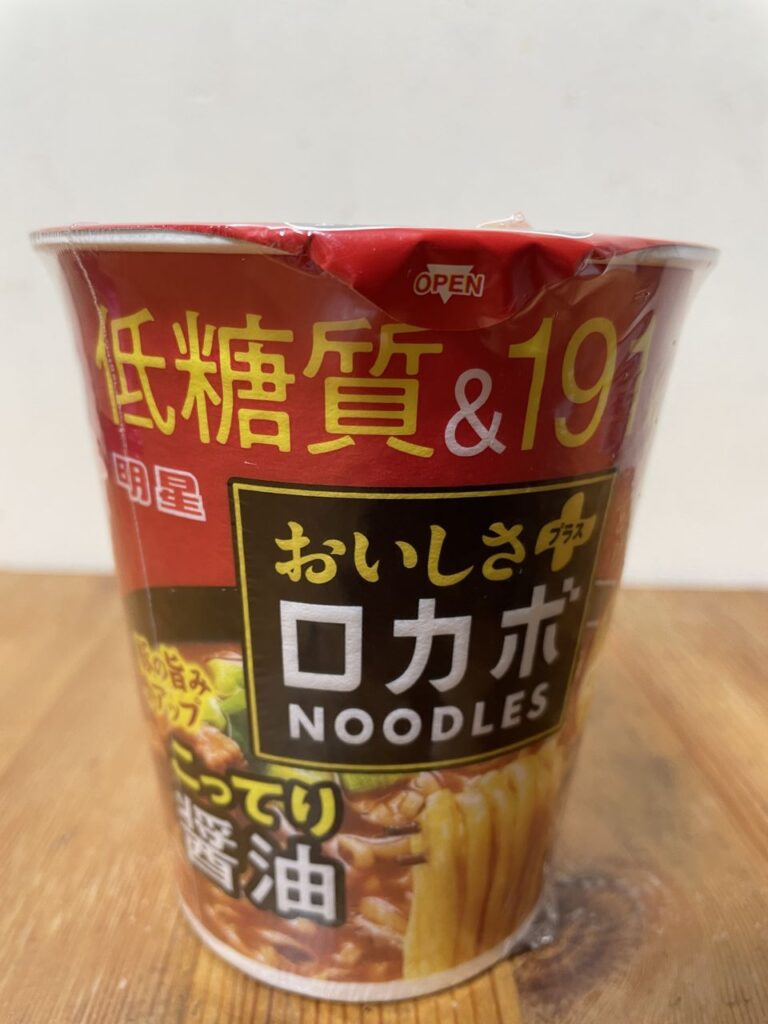 明星のロカボNOODLESおいしさプラス こってり醤油