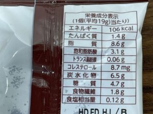 Silvia 糖質50%オフ＆食物繊維入りチョコドーナツの食品表示