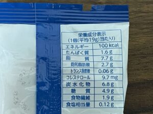 Silvia 糖質50%オフ＆食物繊維入り豆乳ドーナツの食品表示