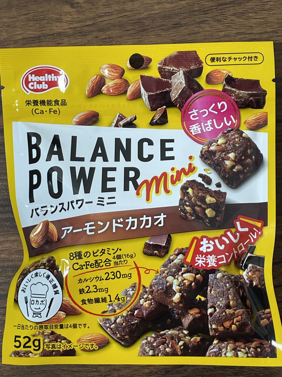 ヘルシークラブ バランスパワーミニ アーモンドカカオ 52g