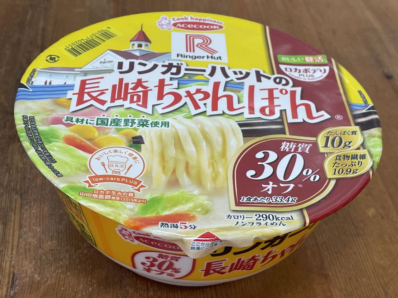 エースコックのロカボデリPLUS リンガーハットの長崎ちゃんぽん 糖質オフ