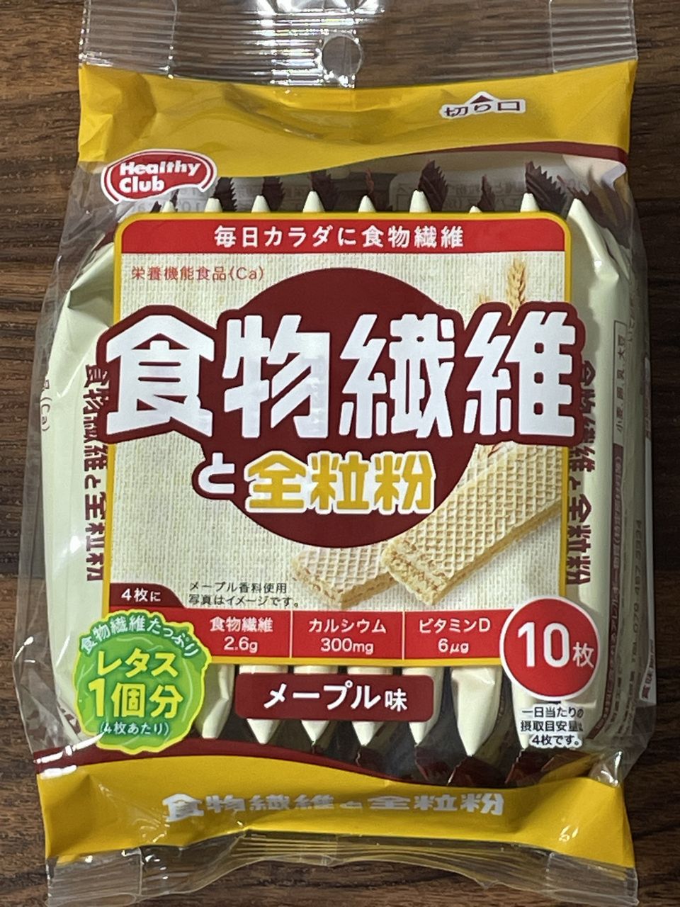 ヘルシークラブの食物繊維と全粒粉ウエハース メープル味 10枚入