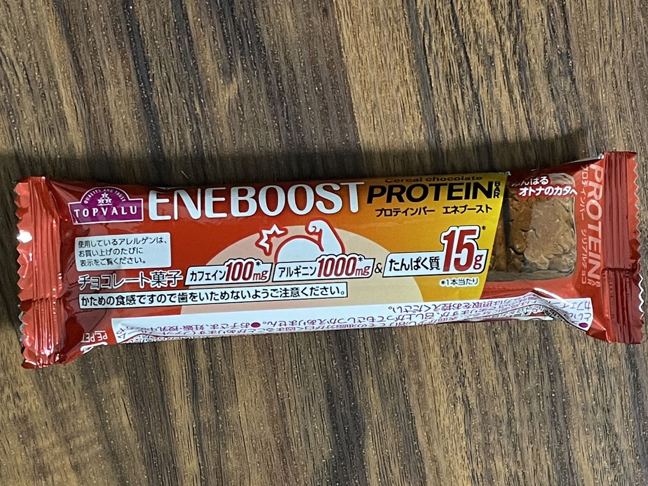 トップバリュのプロテインバーシリアルチョコ エネブースト