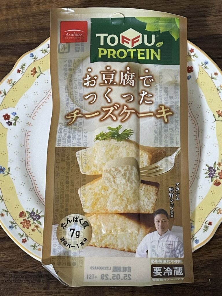 「アサヒコ お豆腐でつくったチーズケーキ」レビュー