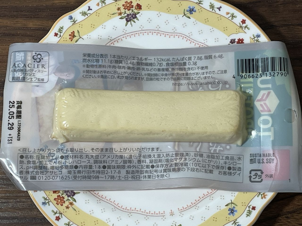 アサヒコ お豆腐でつくったチーズケーキの食品表示