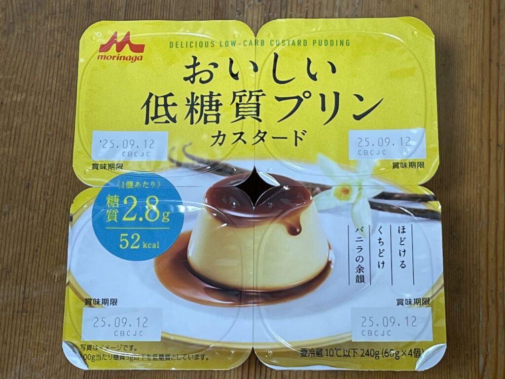 「森永 おいしい低糖質プリンカスタード4個パック」レビュー