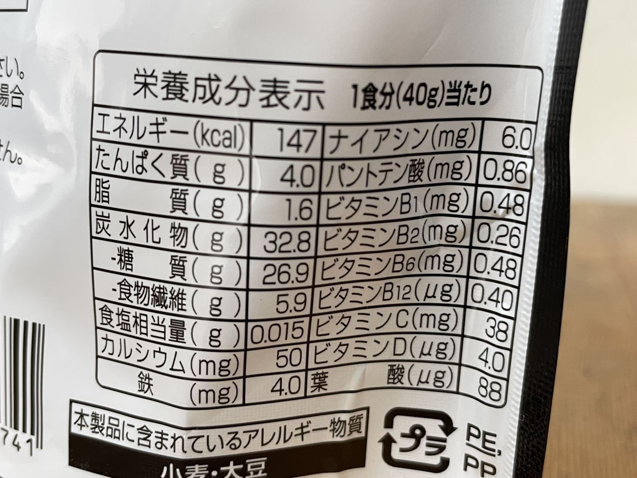 日清シスコ おいしい オートミール 新フレーク 240gの食品表示2
