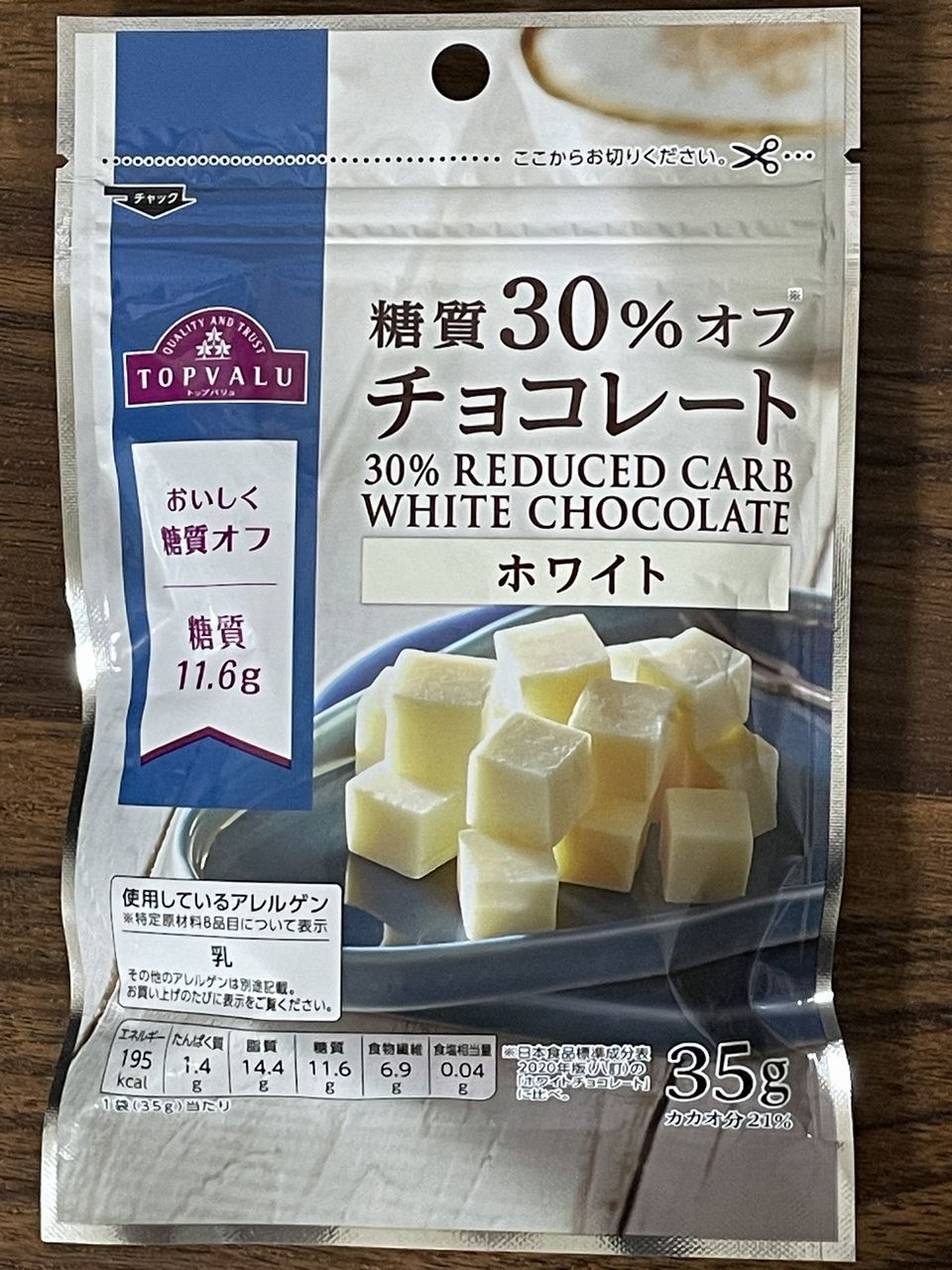 トップバリュの糖質30%オフチョコレート ホワイト 35g