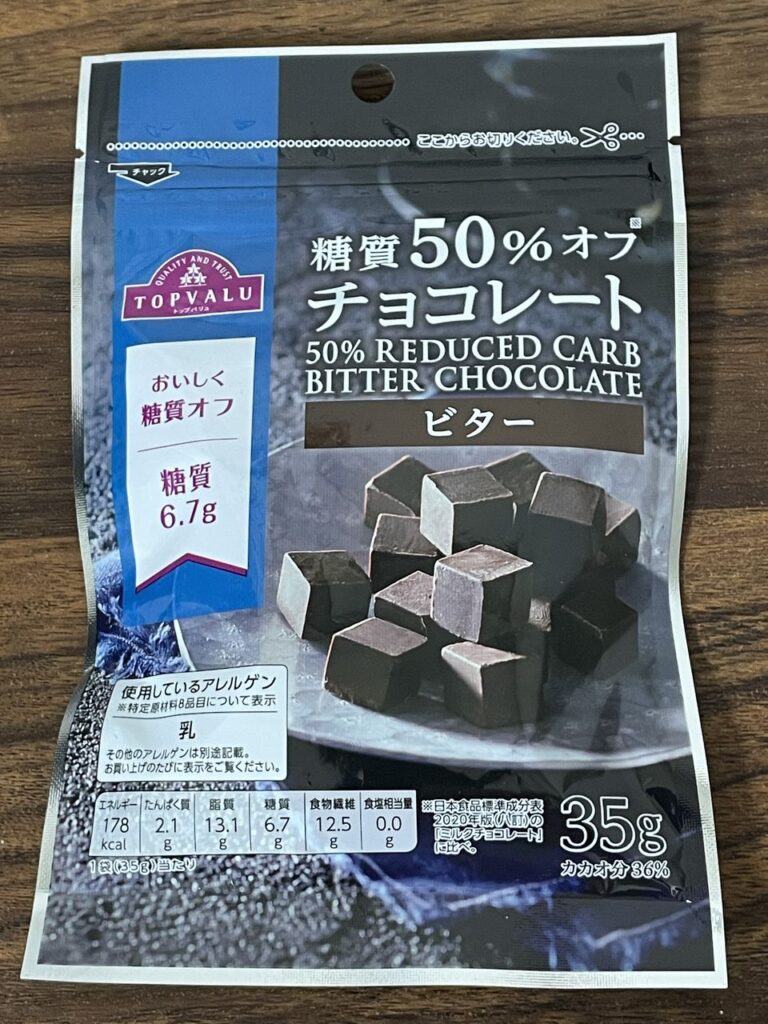 トップバリュの糖質50%オフチョコレート ビター 35g