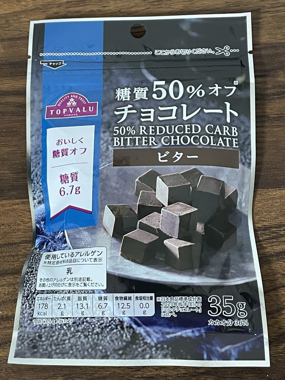 トップバリュの糖質50%オフチョコレート ビター 35g