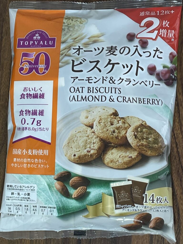 「トップバリュ オーツ麦の入ったビスケット アーモンド&クランベリー」レビュー