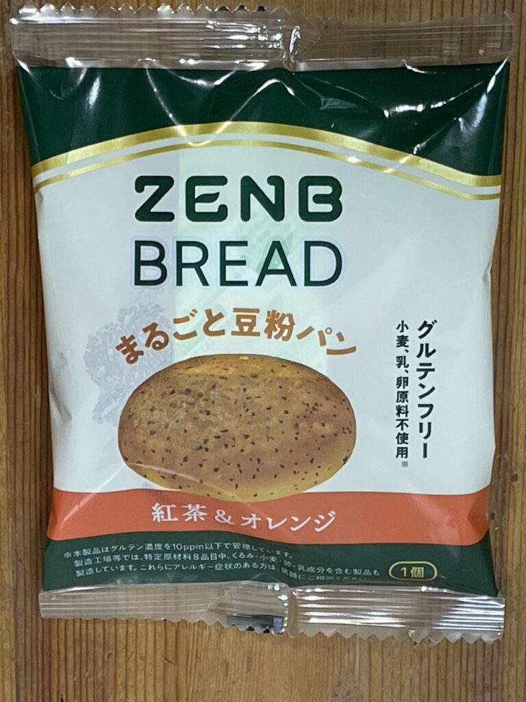 「ZENB BRED まるごと豆粉パン 紅茶＆オレンジ」レビュー