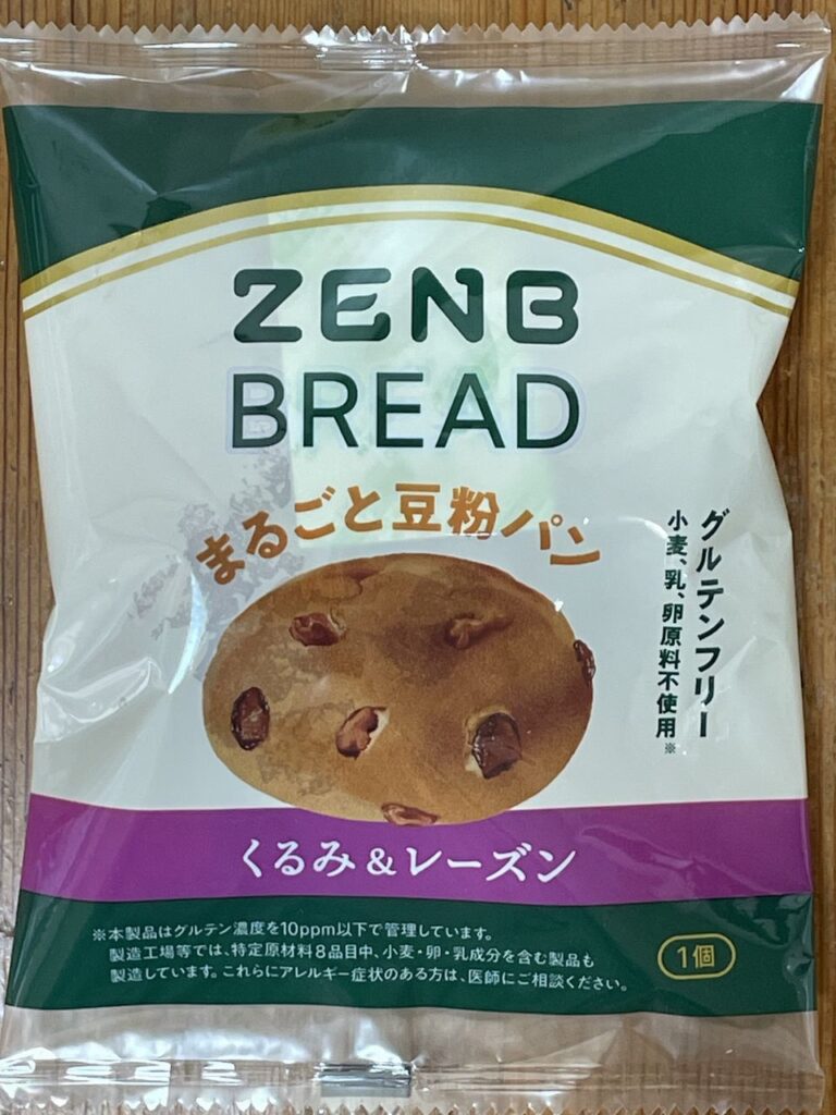 ZENB BREDのまるごと豆粉パン くるみ&レーズン