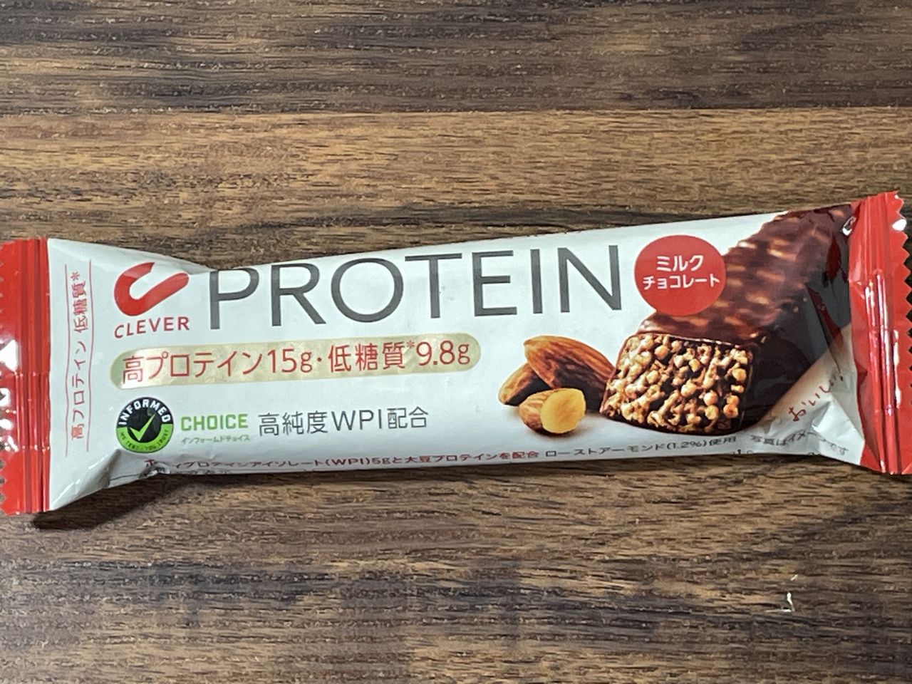 ネイチャーラボのクレバー プロテインバー ミルクチョコレート