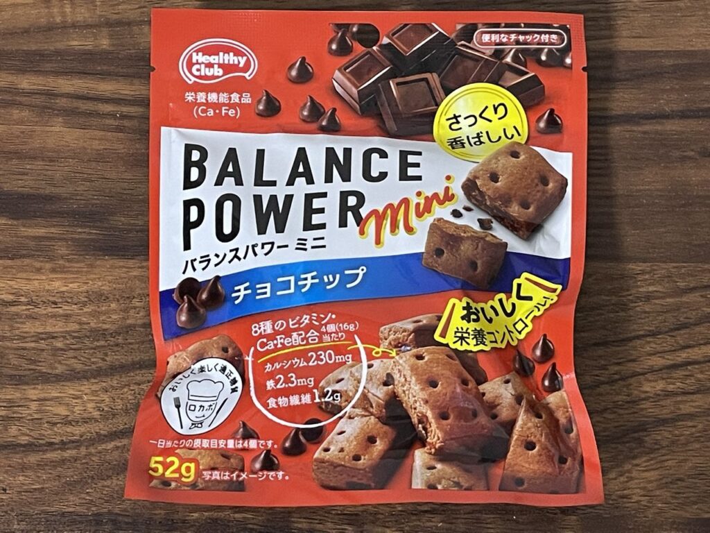 「ヘルシークラブ バランスパワーミニ チョコチップ 52g」レビュー
