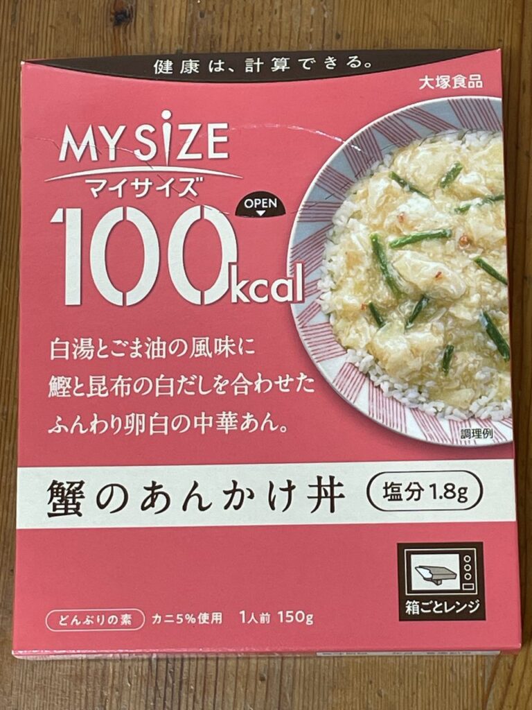 大塚食品の100kcalマイサイズ 蟹のあんかけ丼