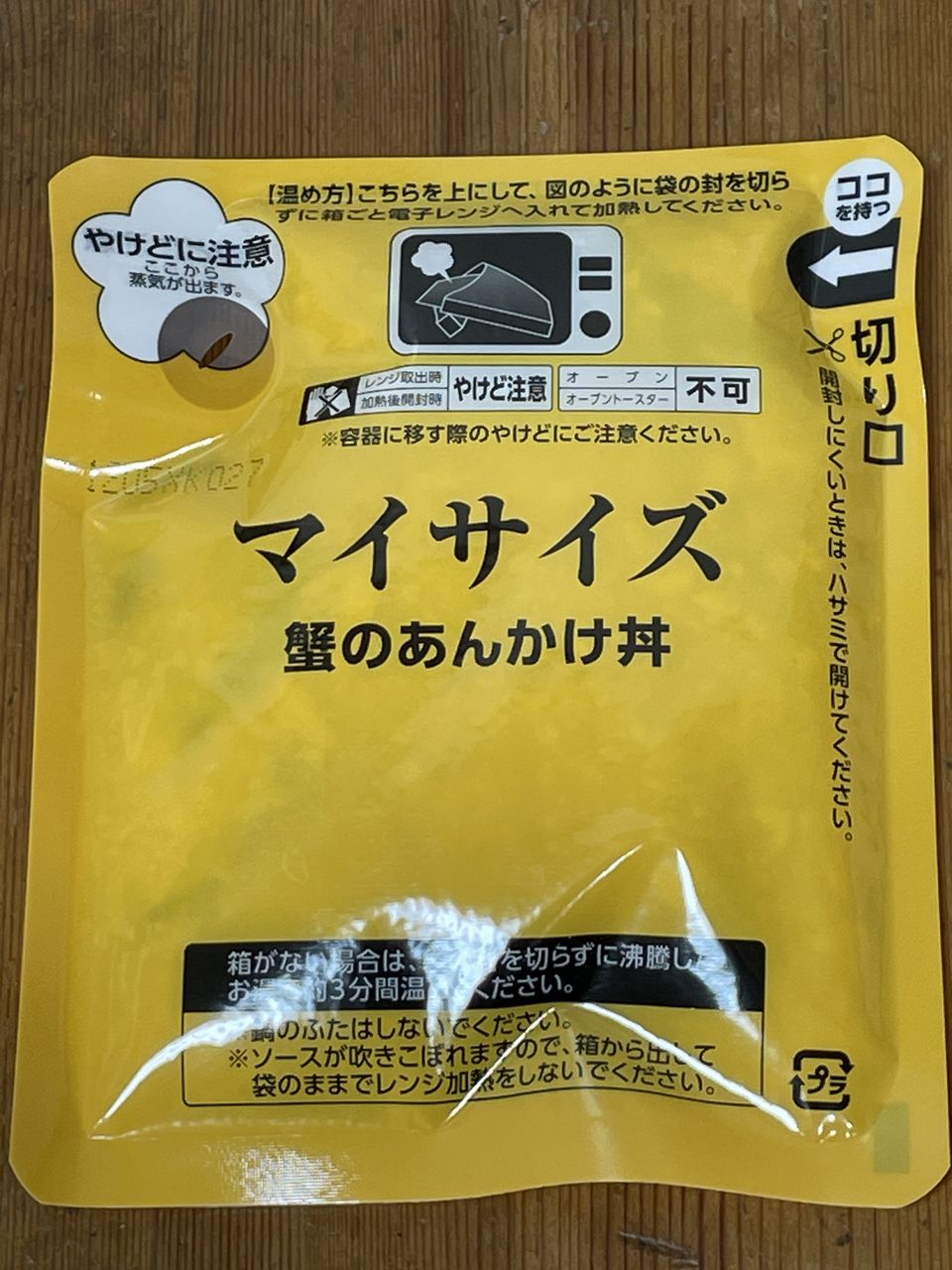 大塚食品 100kcalマイサイズ 蟹のあんかけ丼のパウチ