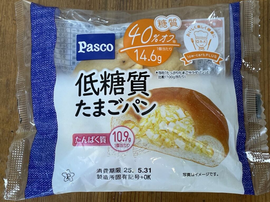 「PASCO 低糖質たまごパン」レビュー