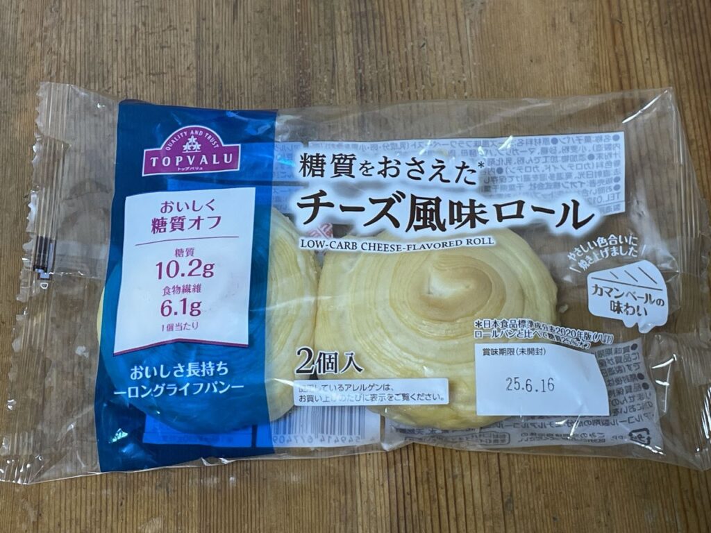 「トップバリュ 糖質をおさえたチーズ風味ロール 2個入」レビュー