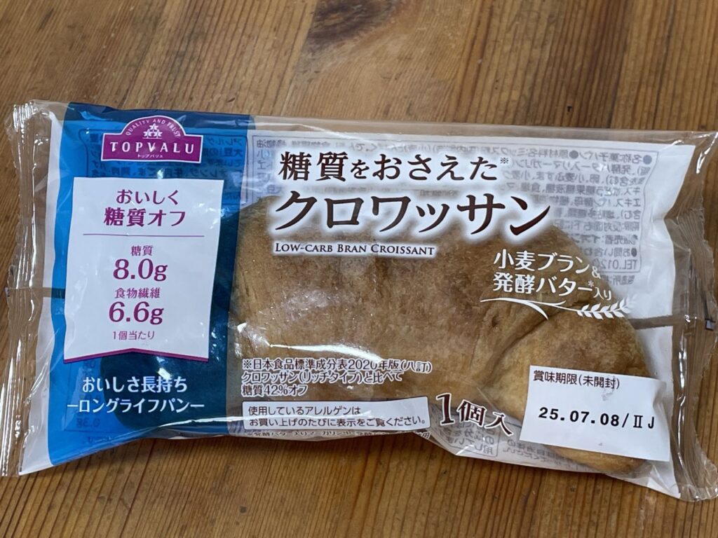 トップバリュの糖質をおさえたクロワッサン