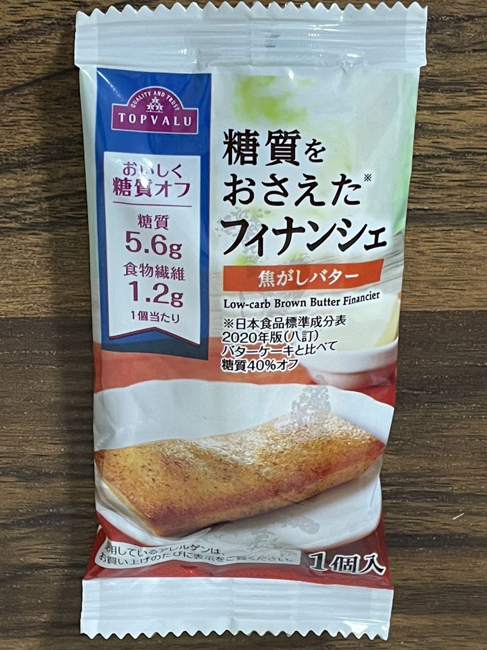 トップバリュの糖質をおさえたフィナンシェ焦がしバター