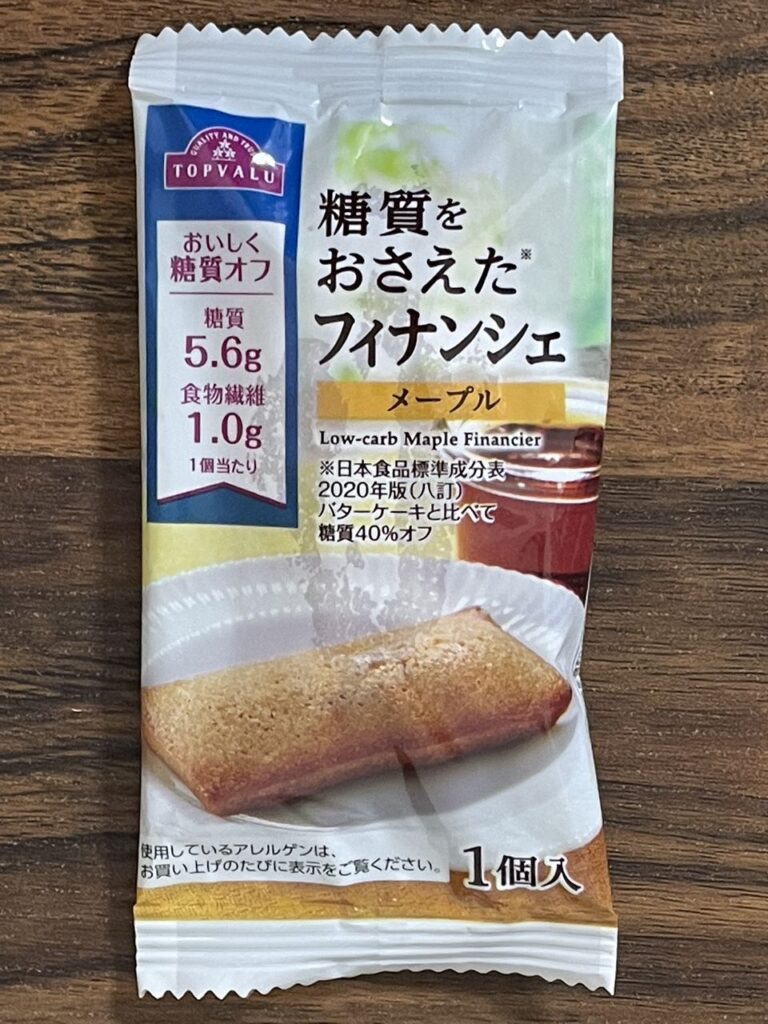 「トップバリュ 糖質をおさえたフィナンシェメープル」レビュー