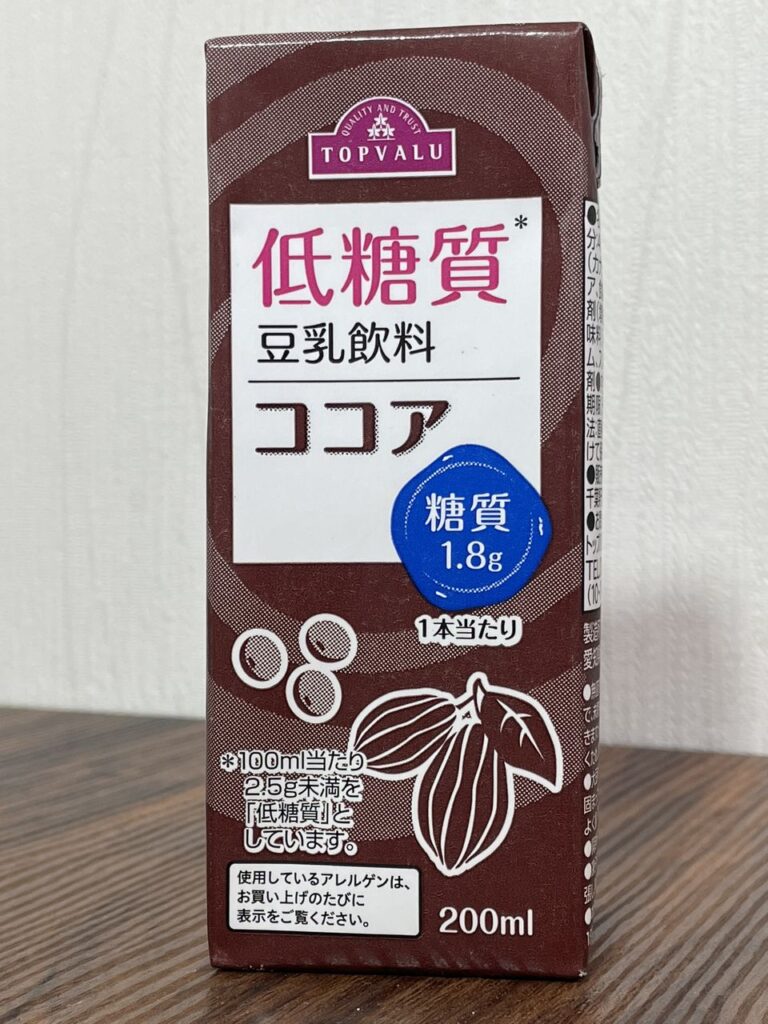 「トップバリュ 低糖質 豆乳飲料ココア 200ml」レビュー