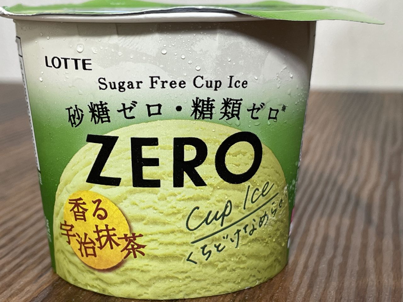 ロッテのZEROミニカップ 宇治抹茶