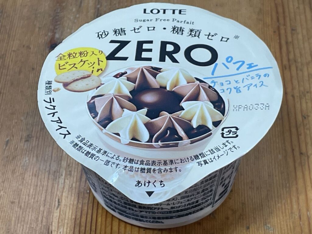 「ロッテ ZEROパフェ」レビュー
