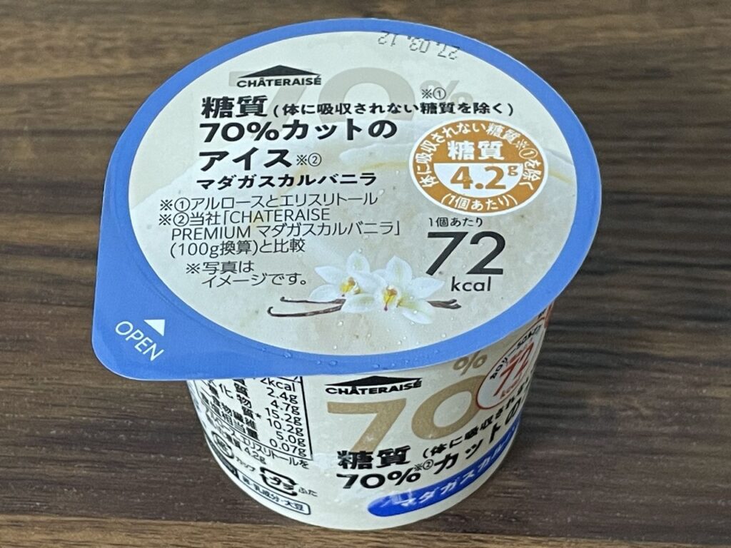 シャトレーゼの糖質70％カットのアイス マダガスカルバニラ2025年版