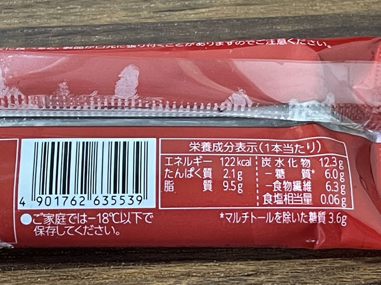 シャトレーゼ 糖質75%カットのチョコバニラバーの食品表示2