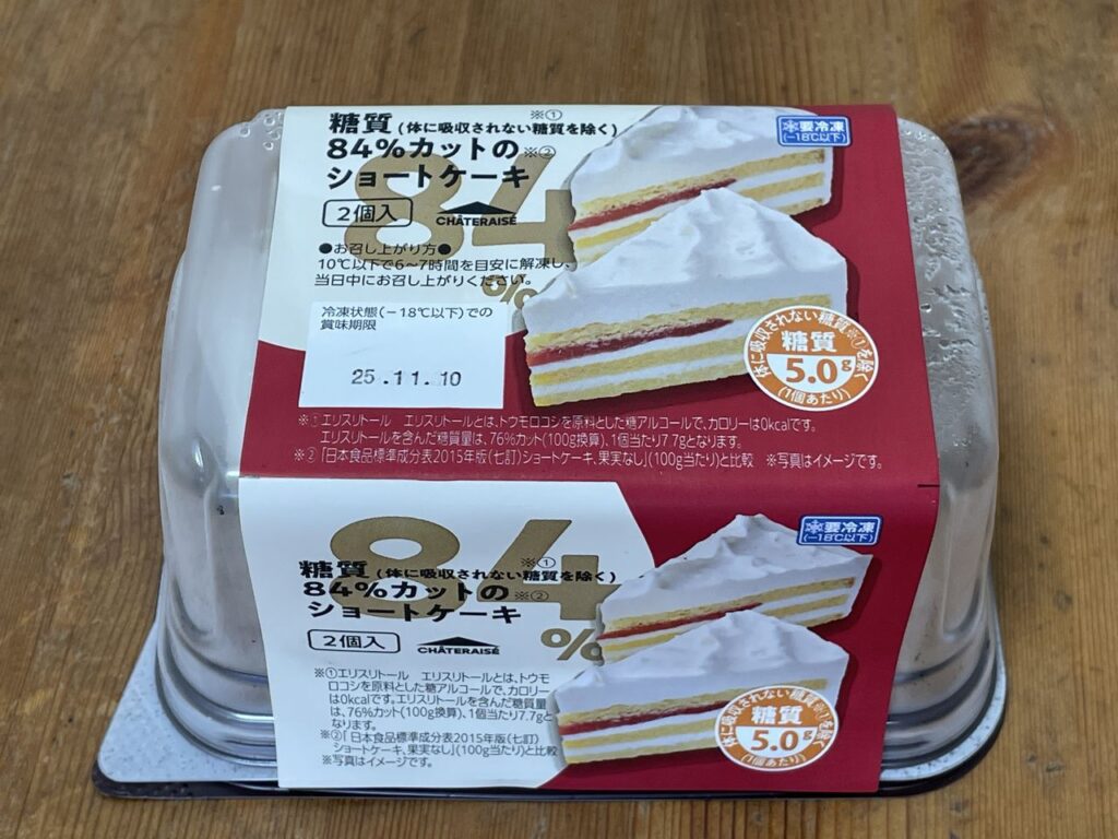 シャトレーゼの糖質84%カットのショートケーキ 2個入2025年版