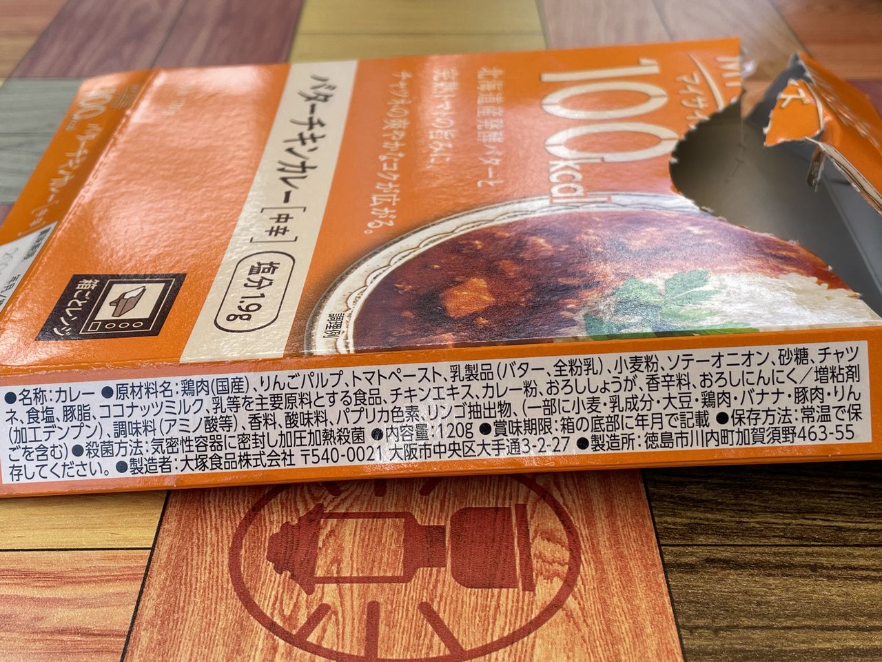 大塚食品 100kcalマイサイズ バターチキンカレーの食品表示2