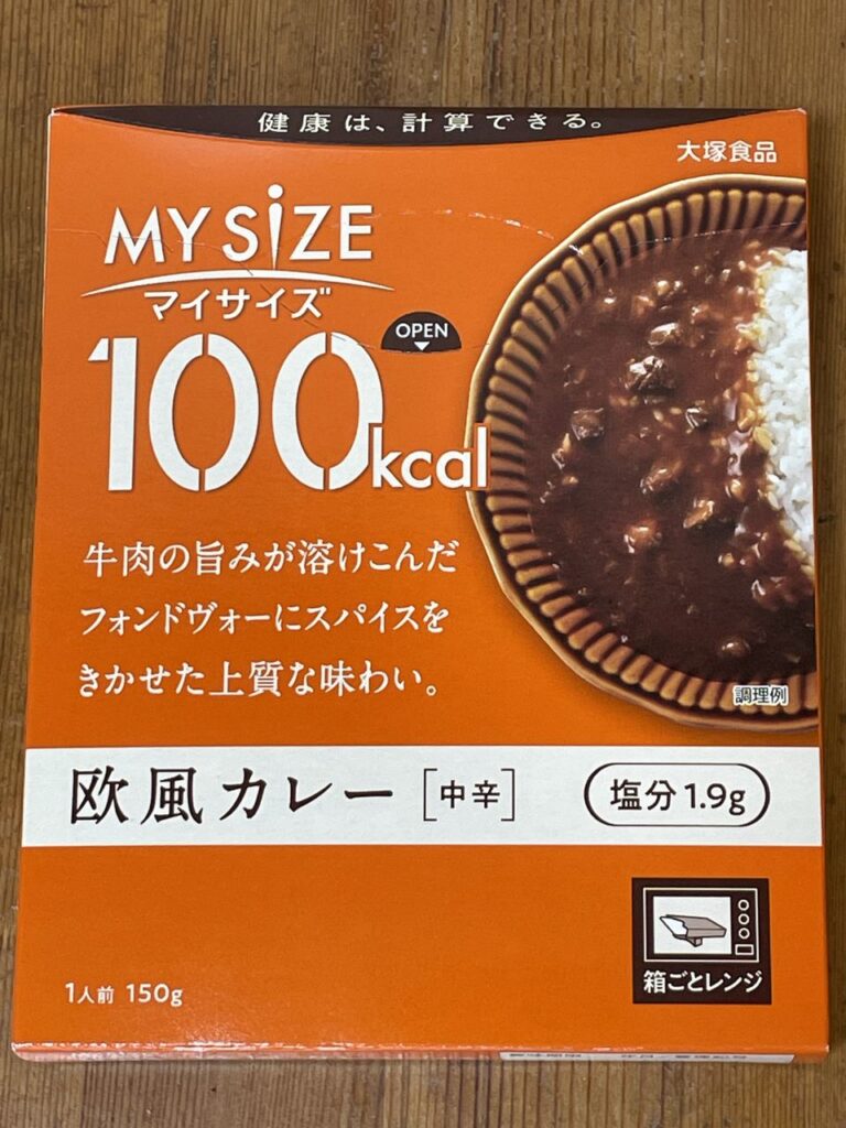 大塚食品の100kcalマイサイズ 欧風カレー